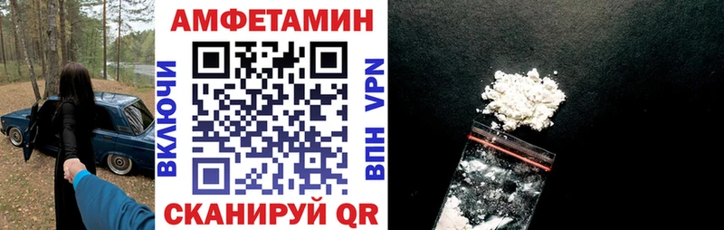 Амфетамин 97%  Вольск 