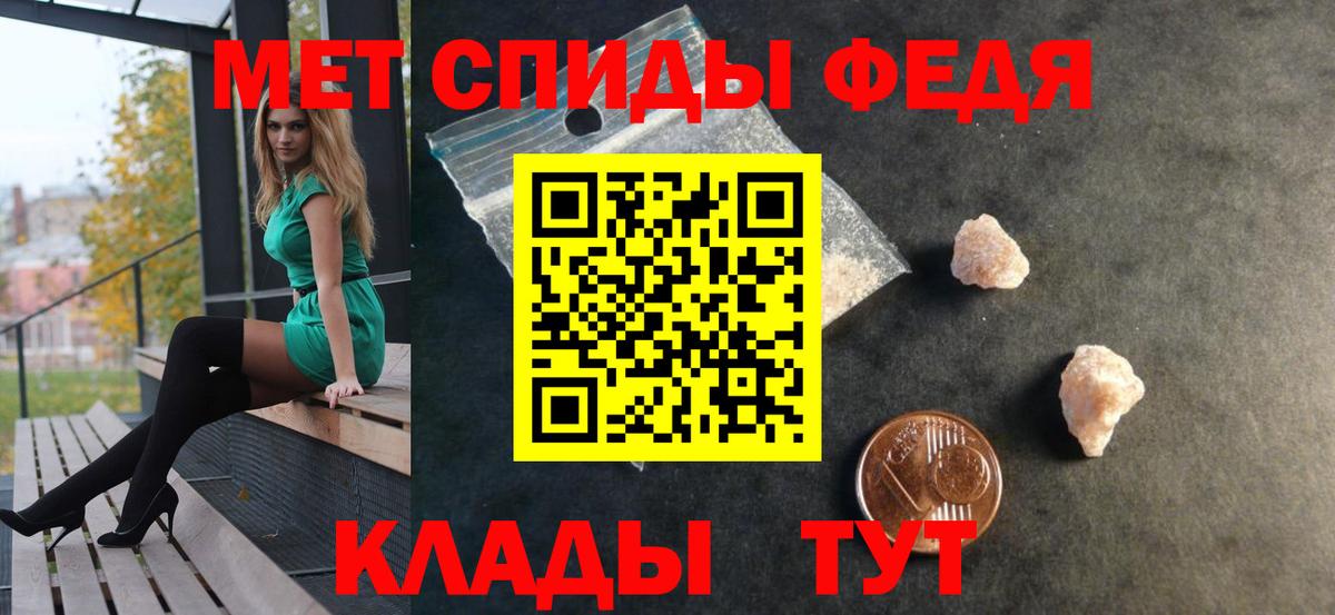 АМФ 97% Вольск