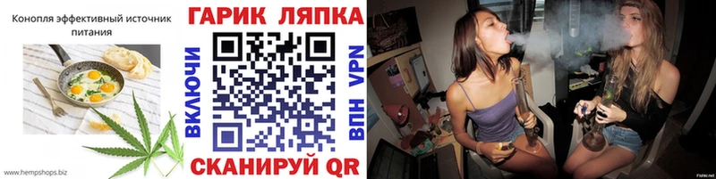 кракен рабочий сайт  Вольск  Печенье с ТГК марихуана 