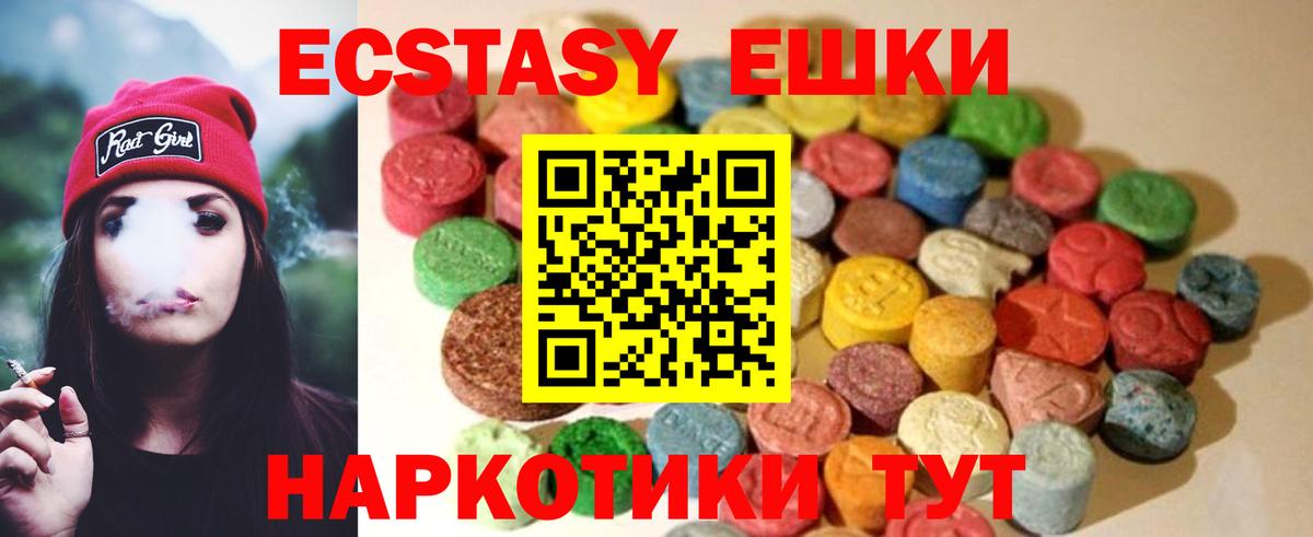 ЭКСТАЗИ бентли  Ecstasy  Вольск  ЭКСТАЗИ Cube  Вход с VPN 