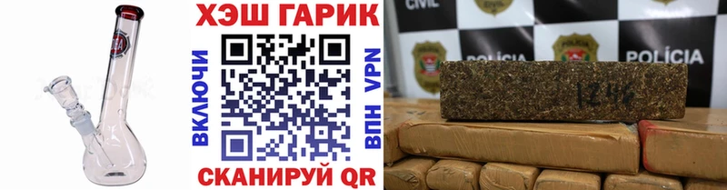 Гашиш гашик  продажа наркотиков  Вольск 