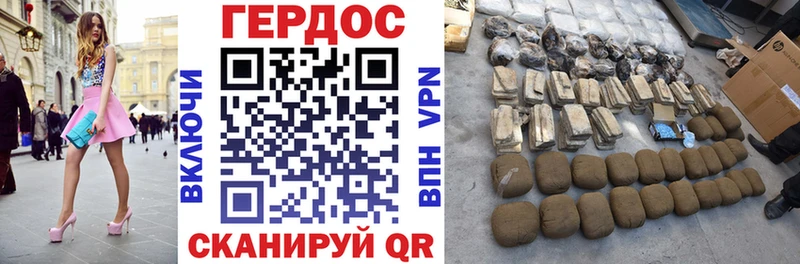 ГЕРОИН герыч  Вольск 