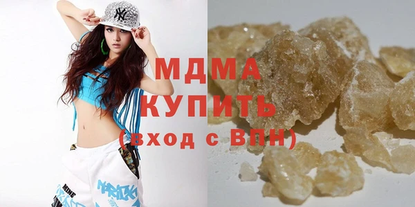 мяу мяу кристалл Балабаново