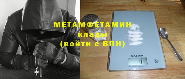 мяу мяу кристалл Балабаново