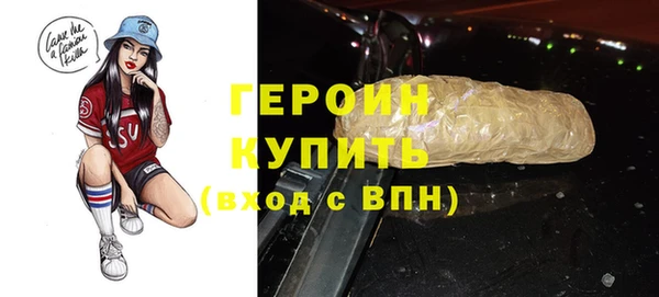 мяу мяу кристалл Балабаново