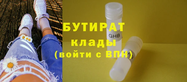 мяу мяу кристалл Балабаново