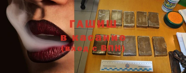 мяу мяу кристалл Балабаново