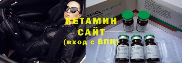 мяу мяу кристалл Балабаново