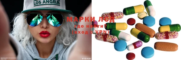 мяу мяу кристалл Балабаново