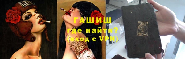 мяу мяу кристалл Балабаново
