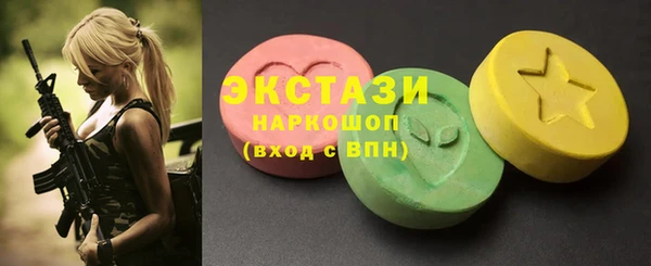 мяу мяу кристалл Балабаново