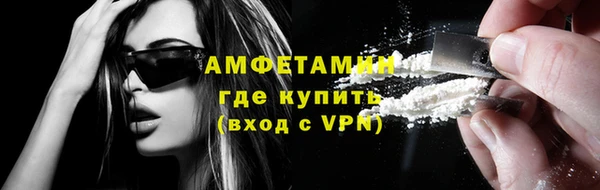 мяу мяу кристалл Балабаново