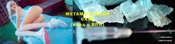 мяу мяу кристалл Балабаново