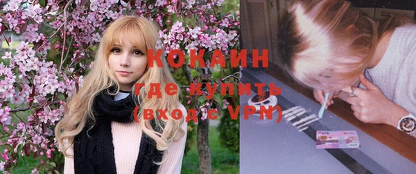 не бодяженный Струнино