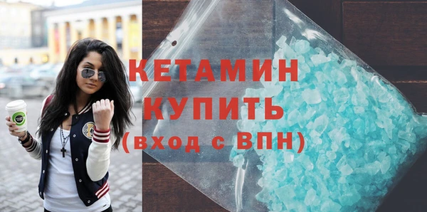 мяу мяу кристалл Балабаново