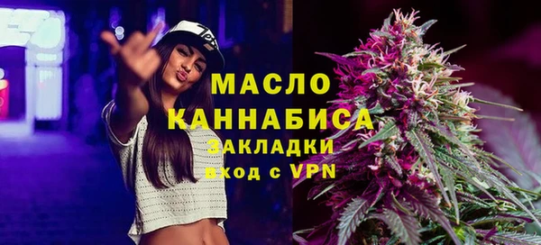 мяу мяу кристалл Балабаново