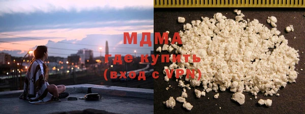 мяу мяу кристалл Балабаново