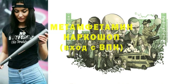 таблы Баксан