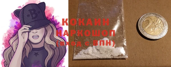 наркотики Ступино