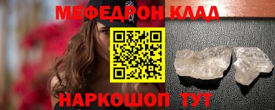 кристаллы Кумертау