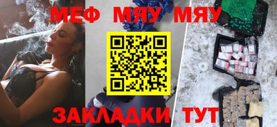 кристаллы Кумертау