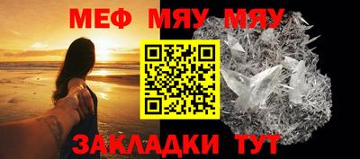 кристаллы Кумертау