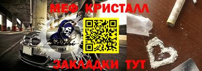 мдпв Кунгур