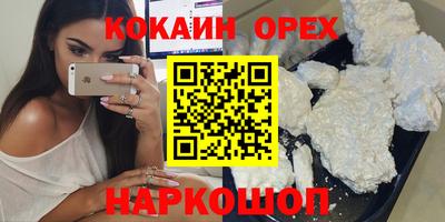 кристаллы Кумертау