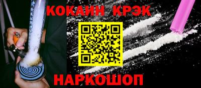 кристаллы Кумертау