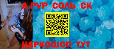 мдпв Кунгур