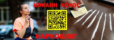 кристаллы Кумертау