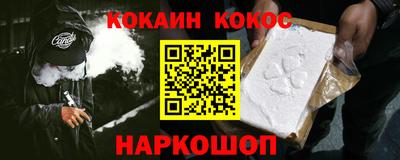 2c-b Кулебаки