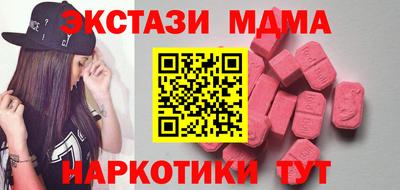 кристаллы Кумертау