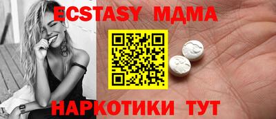 кристаллы Кумертау