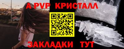 кристаллы Кумертау