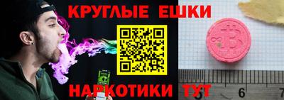 2c-b Кулебаки