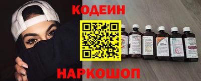 2c-b Кулебаки