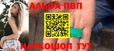 кристаллы Кумертау