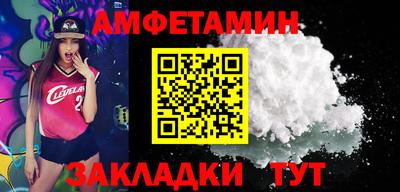2c-b Кулебаки