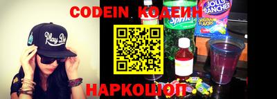 кристаллы Кумертау