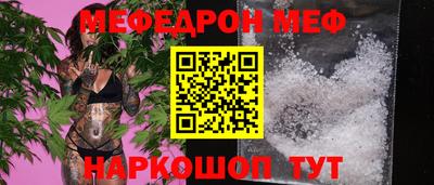 кристаллы Кумертау