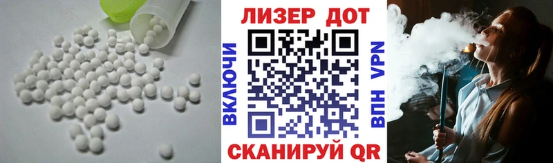 мега ссылки Вольск Лсд 25 экстази кислота