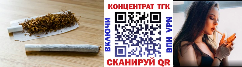 mega ссылки  Вольск  Дистиллят ТГК Wax  где купить  