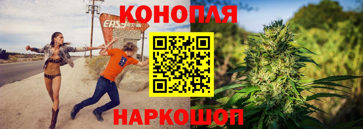 Вольск  Канабис OG Kush  Шишки марихуана гибрид  Вход с VPN  Бошки марихуана план 