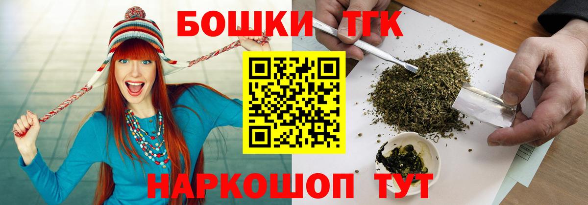 Конопля White Widow Вольск